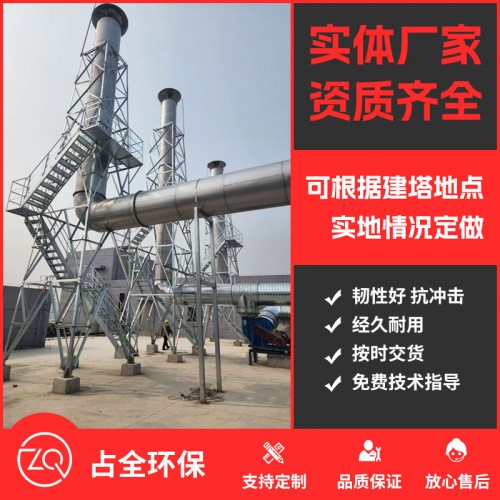 工程案例