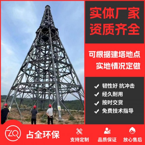 工程案例