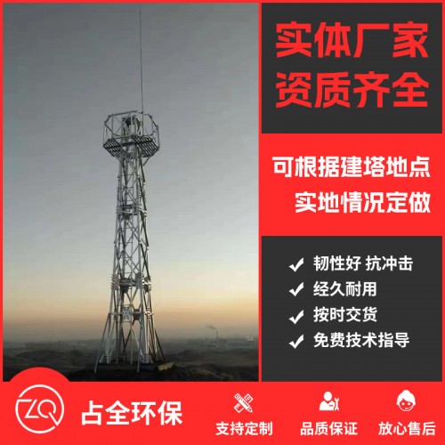 工程案例