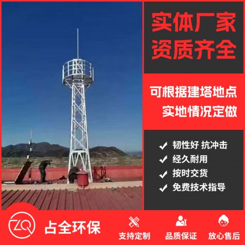 工程案例