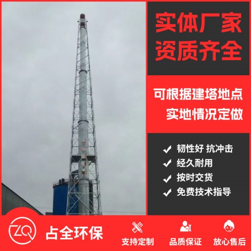 工程案例