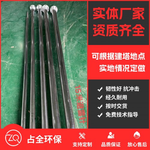 工程案例