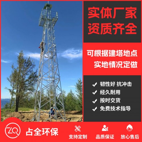 工程案例