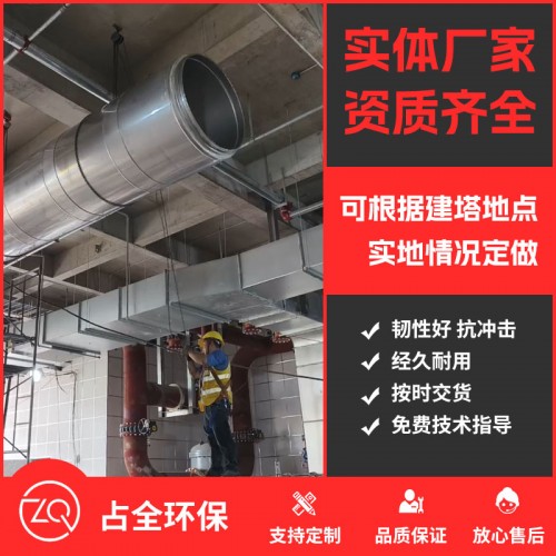 工程案例