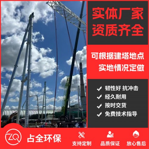 工程案例
