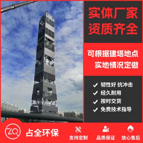 工程案例