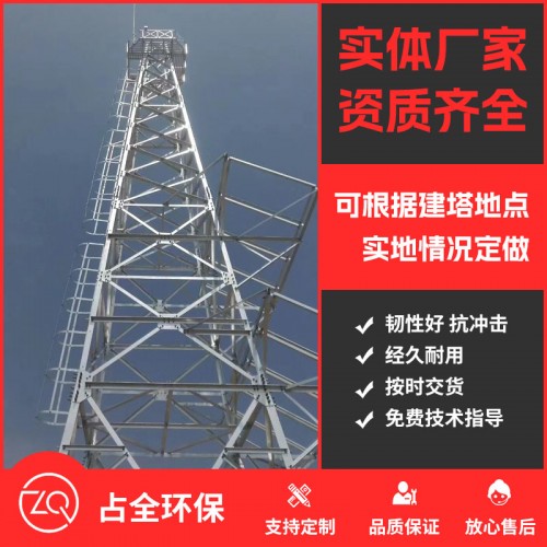 工程案例