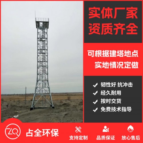 工程案例