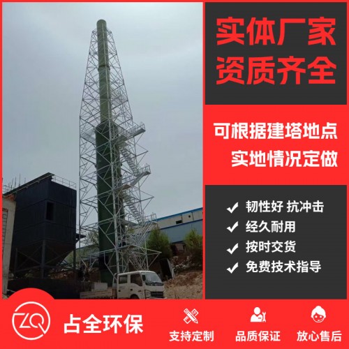 工程案例