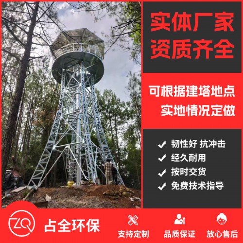 工程案例