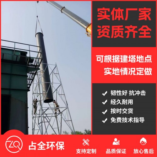 工程案例