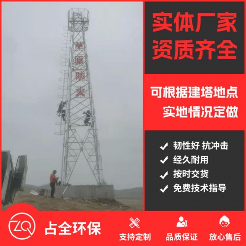 工程案例