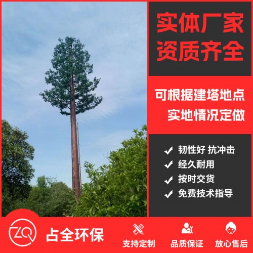 工程案例