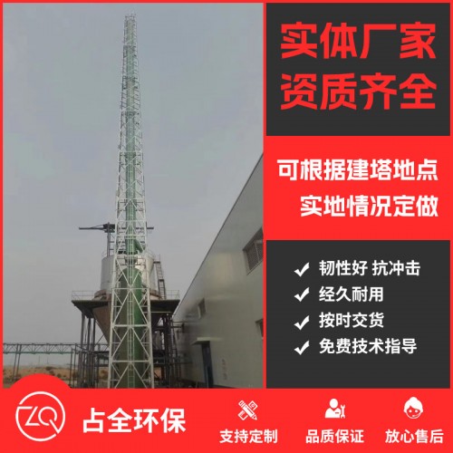 工程案例