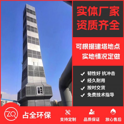工程案例