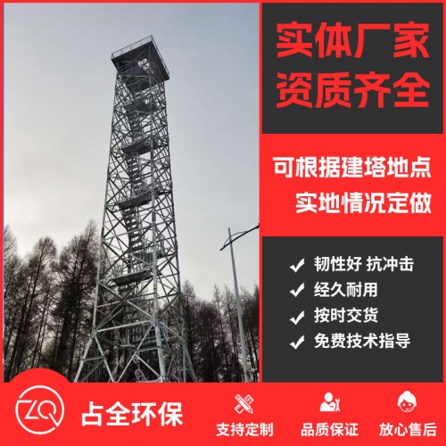 工程案例
