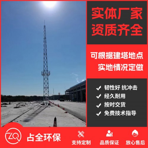 工程案例