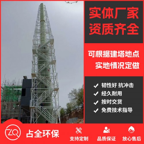 工程案例