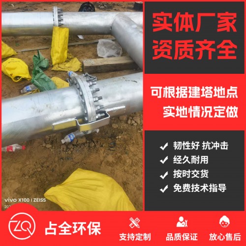 工程案例