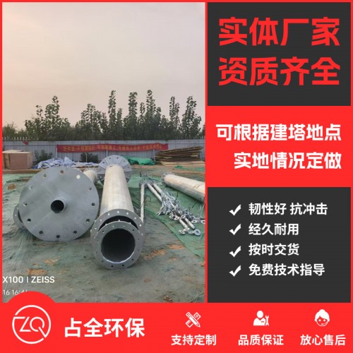 工程案例