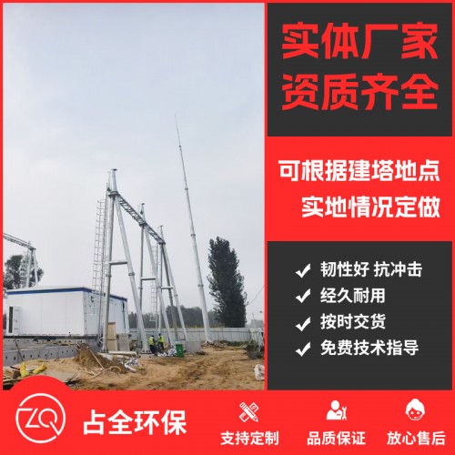 工程案例