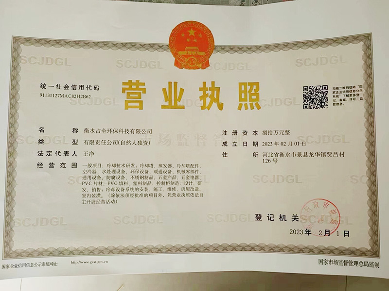 微信图片_20240505110939.jpg