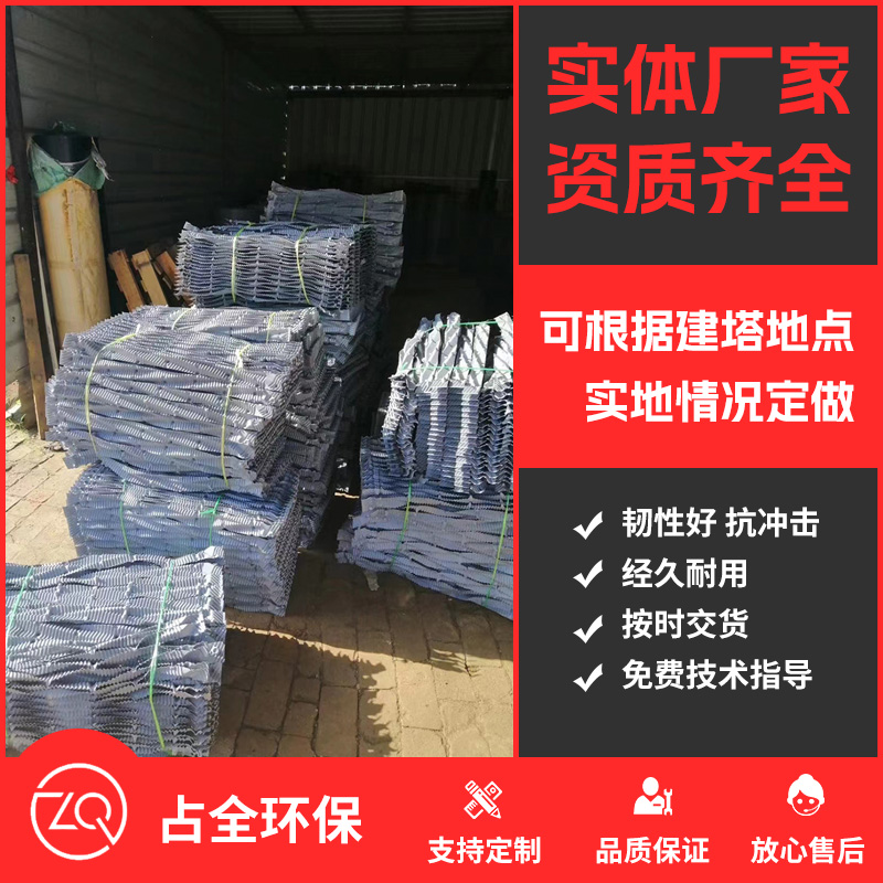闭式塔填料