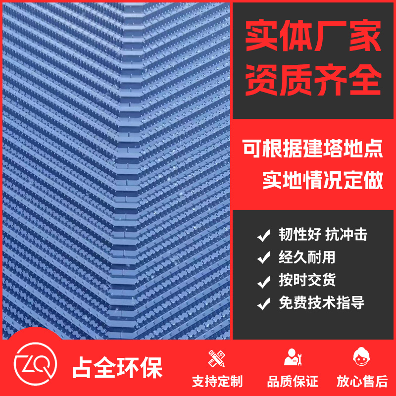 金日填料
