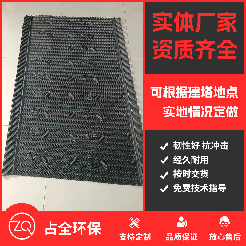 马利填料
