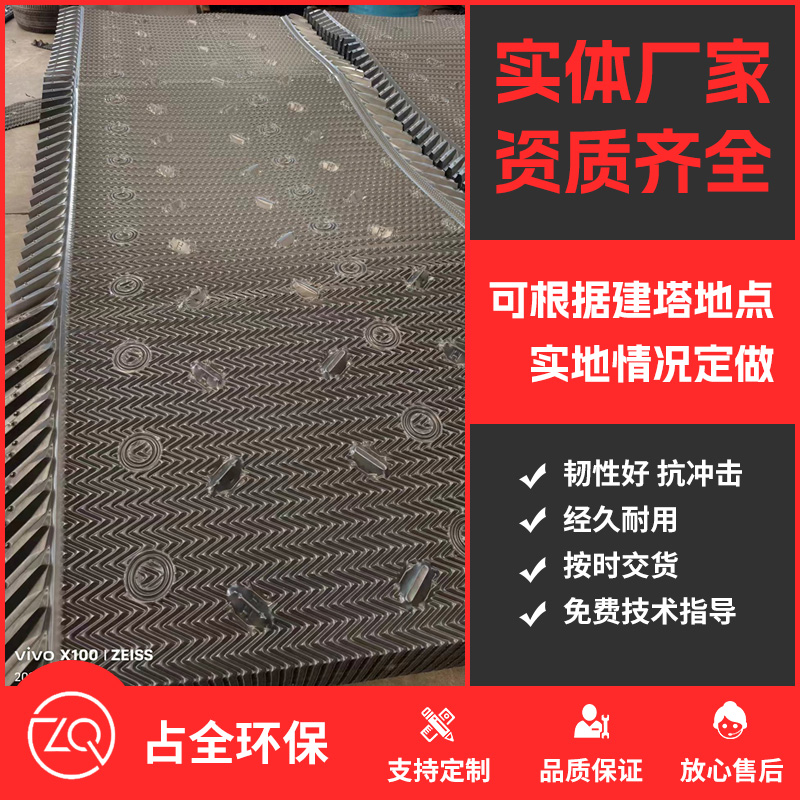 马利填料