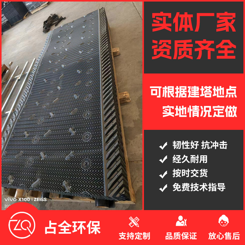 马利填料