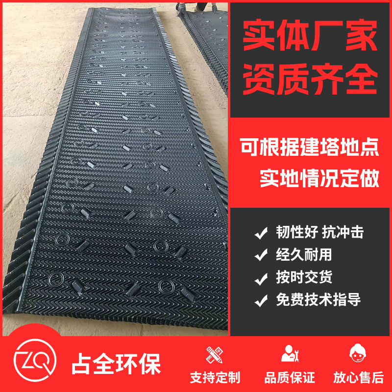马利填料