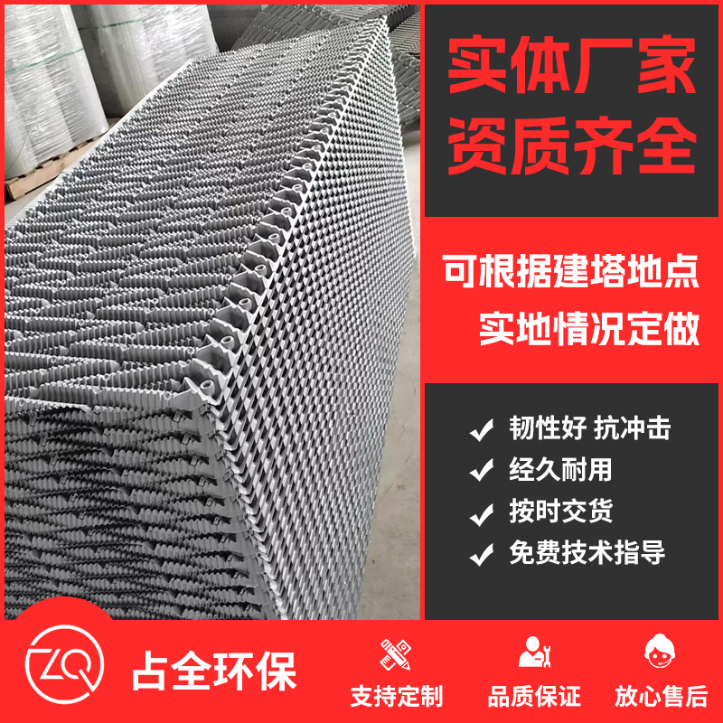 空研填料