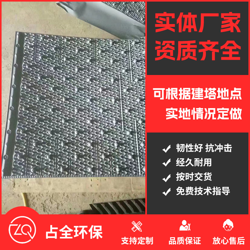 良机填料