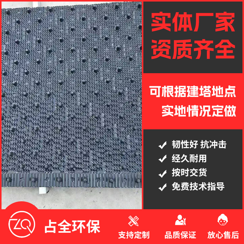 良机填料