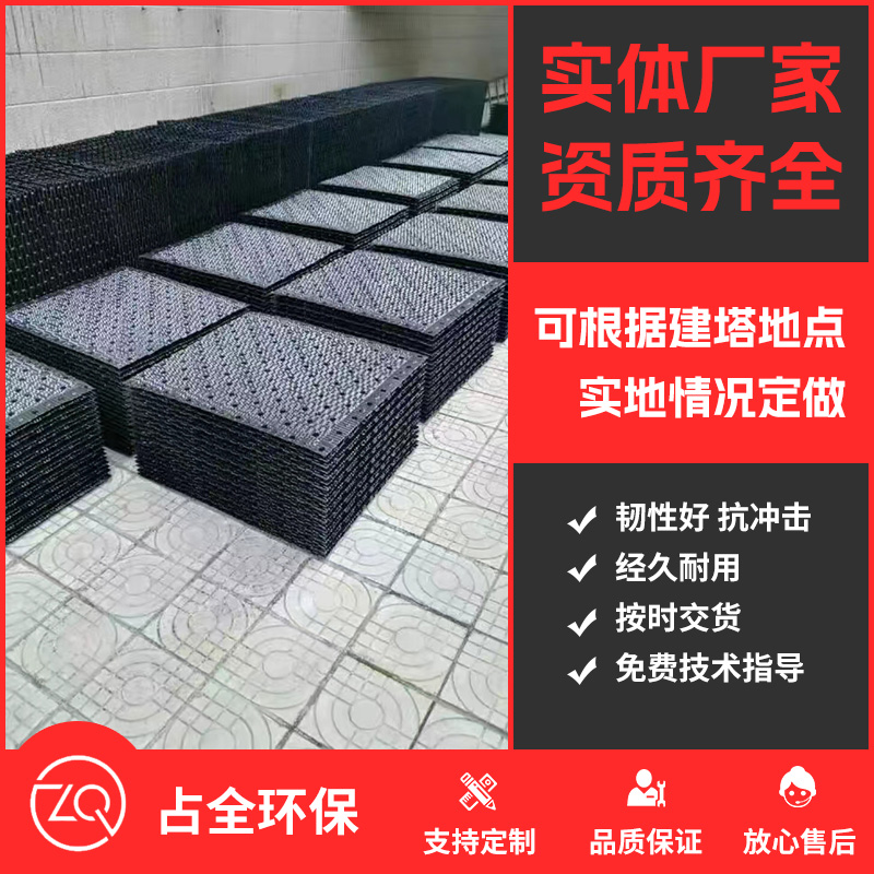 良机填料
