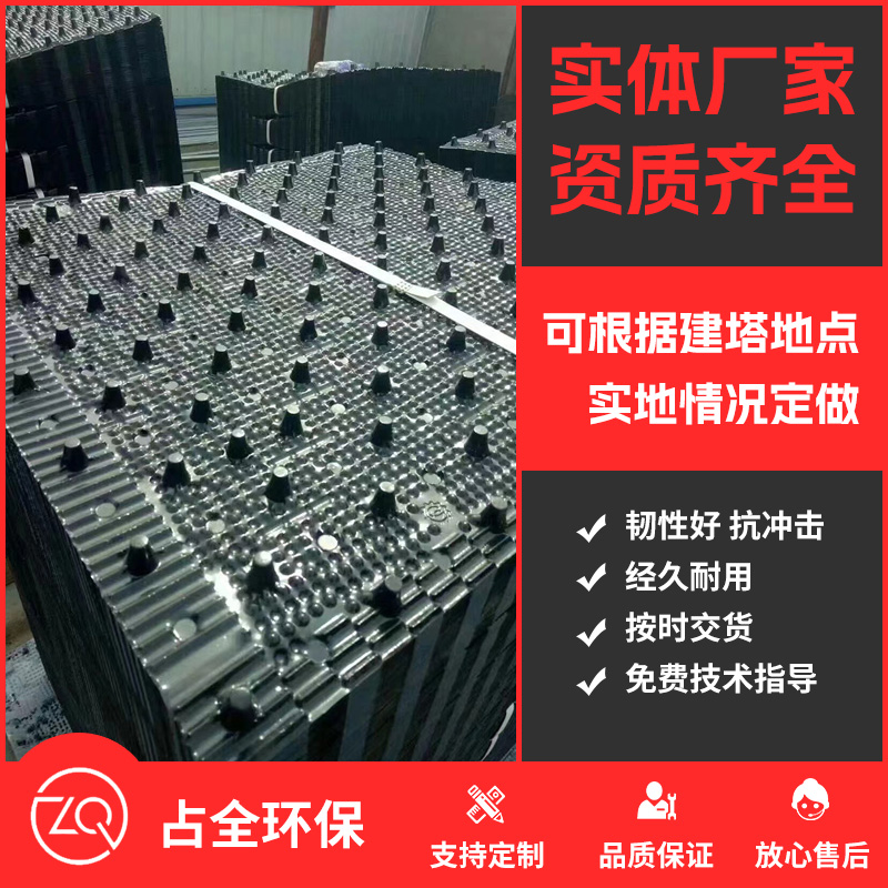 良机填料