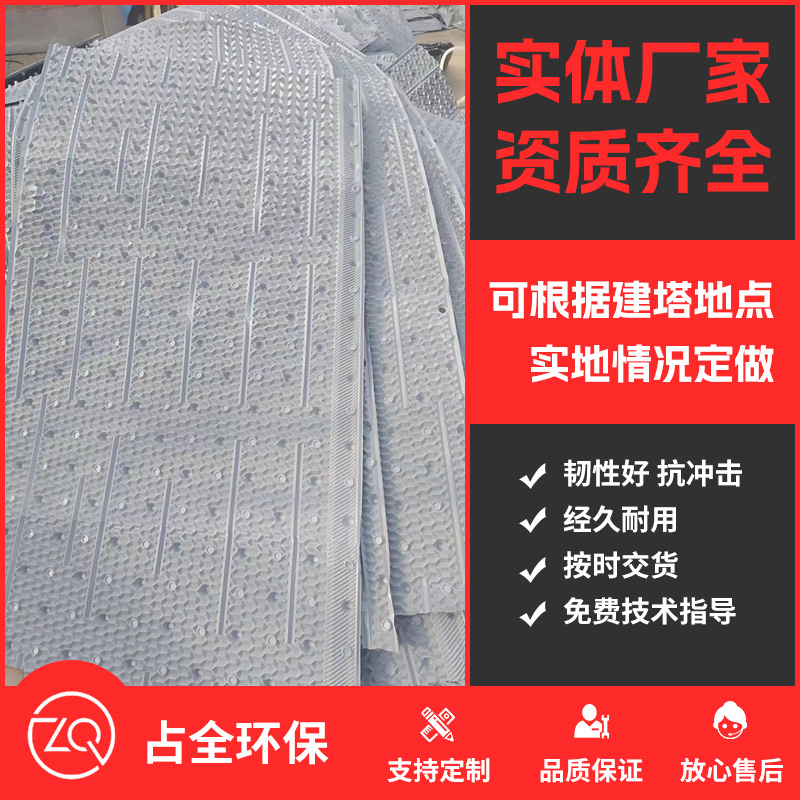 荏原填料