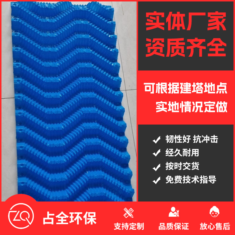 s波填料