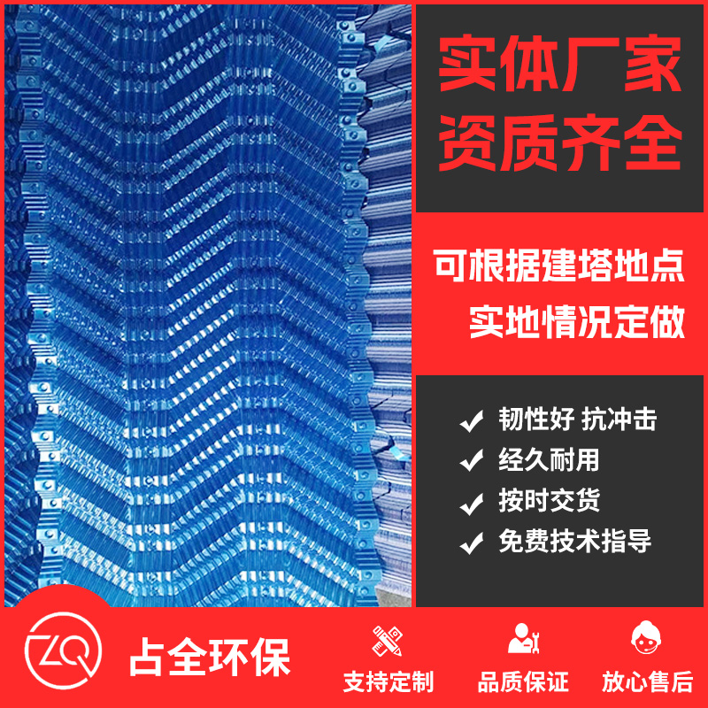 s波填料