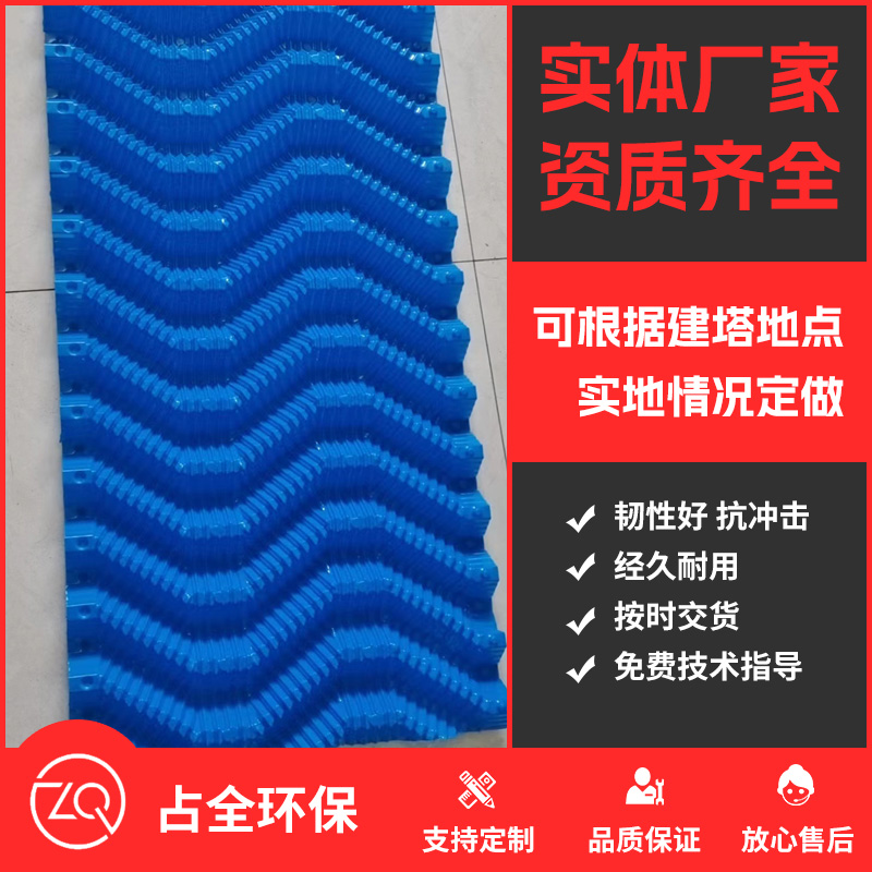 s波填料
