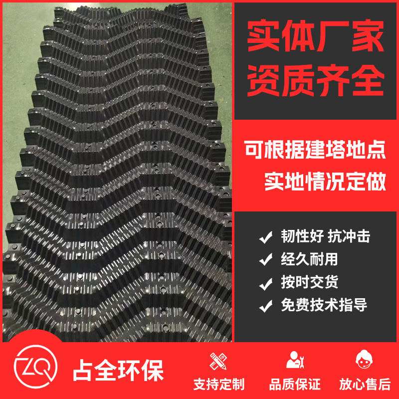 s波填料