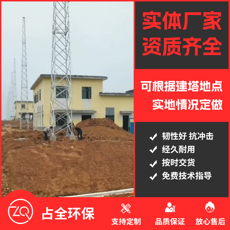 湛江施工视频